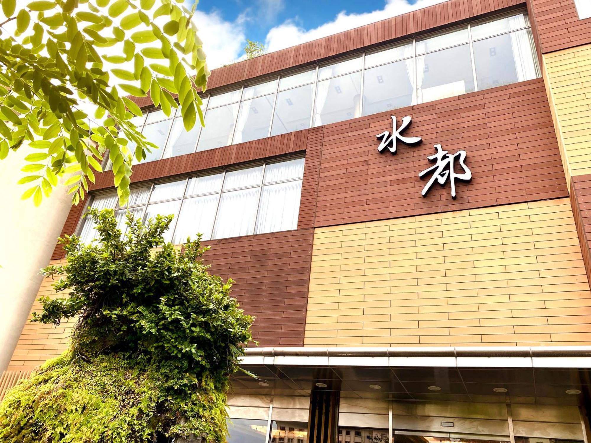 Spa Spring Resort Beitou Exteriör bild