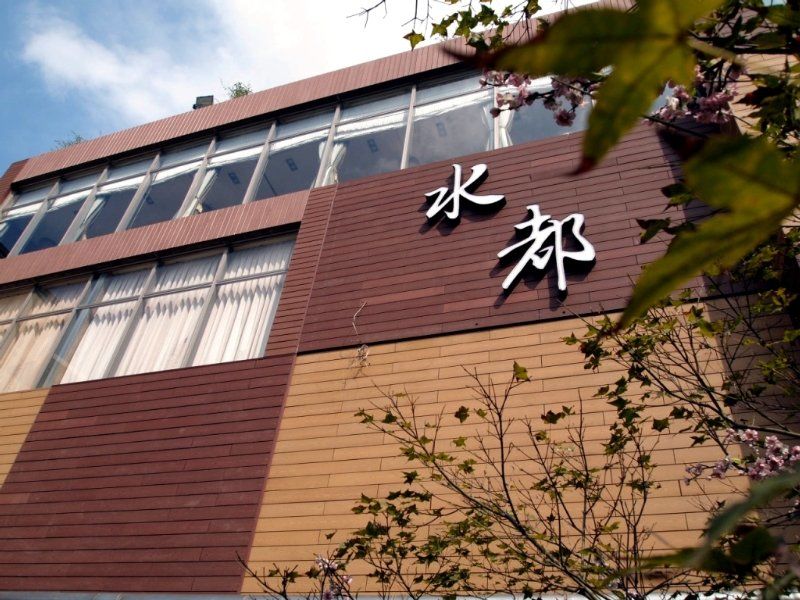Spa Spring Resort Beitou Exteriör bild